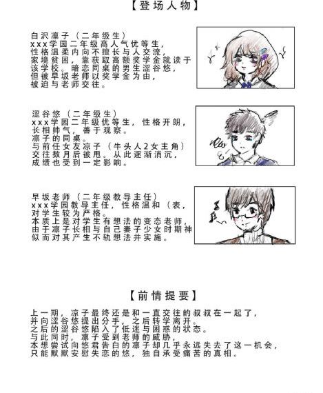 日本成片区免费_2022在线观看